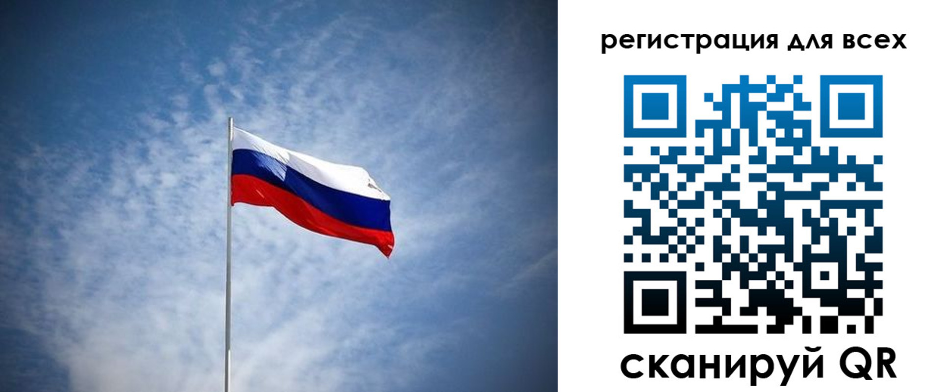 регистрация в Баксане