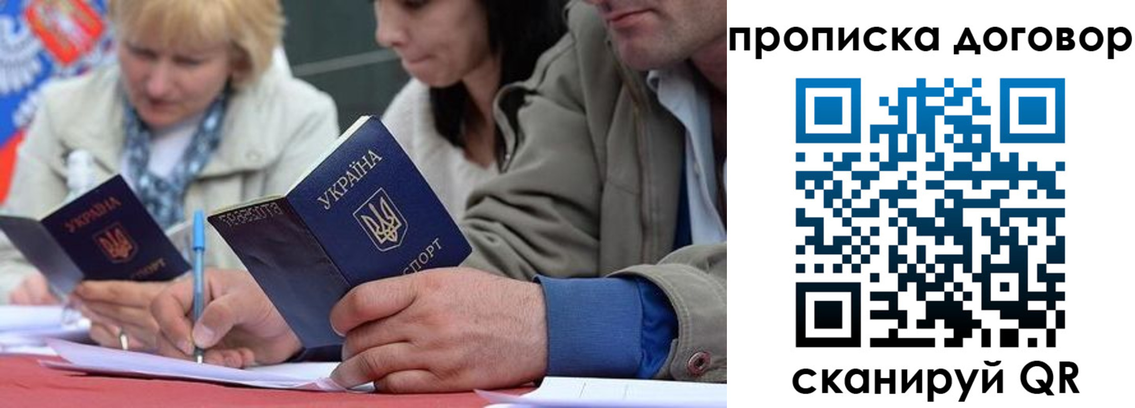временная регистрация госуслуги в Баксане